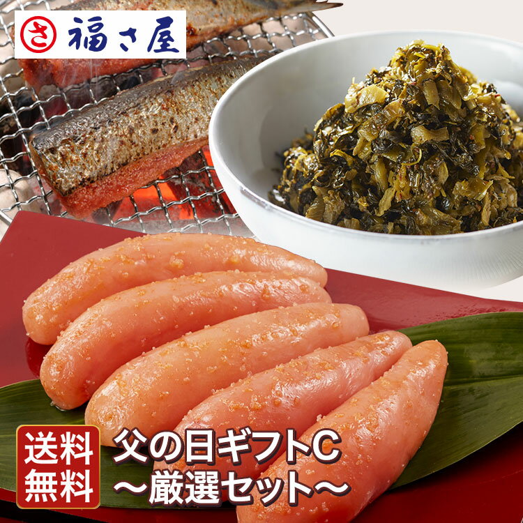 【ふるさと納税】おおくぼの明太子 無着色 一本物 約480g 明太子 めんたいこ 冷蔵 送料無料