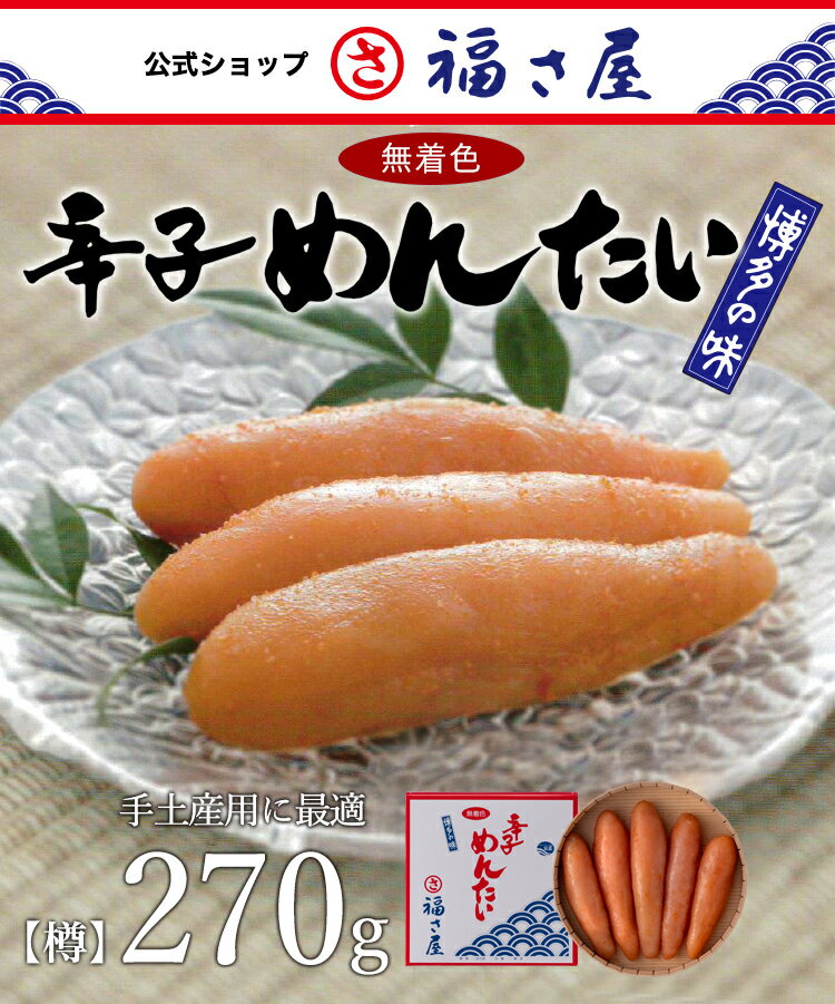 唐津バーグamp;福さ屋ご贈答セット