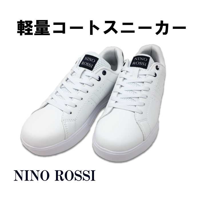 メンズ 軽量 スニーカー 靴 白 オフホワイト おしゃれ きれいめ シンプル 新生活 新社会人 通勤 通学 運動靴 白靴 カジュアル ローカット 幅広 真っ白 シューズ 仕事 NINO ROSSI 2037 買いまわり 39しょっぷ 紳士 送料別 ポイント消費