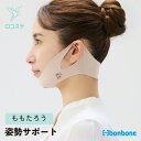 ダイヤ工業 bonbone KU美カラ BEAMS ビームスコラボデザイン(4)