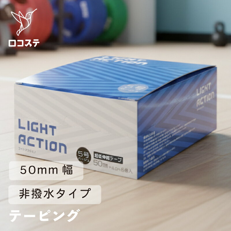 Rakuten - 【公式】テーピング bonbone ライトアクション ダイヤ工業