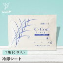 【公式】冷却シート ℃・Cool(ド・クール) 6枚入【1袋】ダイヤ工業