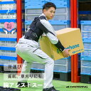 【公式】腕アシストスーツ DARWING ワーキングアシストAS 送料無料 アシスト スーツ 腕 腰 サポーター 負担軽減 労働軽減