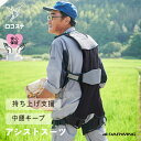 【公式】腰アシストスーツ DARWING Hakobelude ダーウィン ハコベルデ (2024年発売モデル)送料無料 農業 田植え 米農家 畑仕事 アシスト...