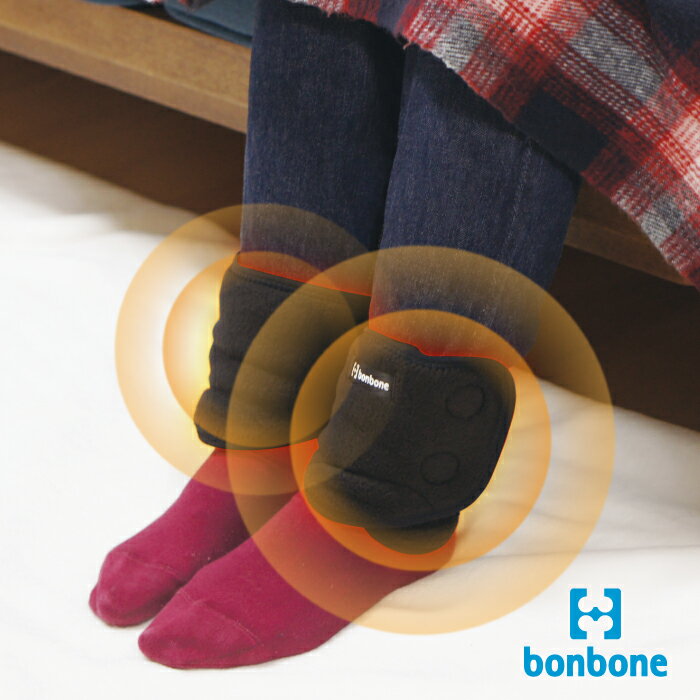 bonbone 発熱ウォーマー 足くび用 1足