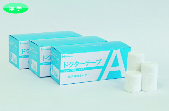 bonbone ドクターテープA 2号/3号/4号 弾力包帯 ホータイ 厚手