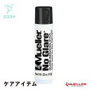 Mueller ミューラー ノーグレア スティック 18g スポーツ 野球 アメフト 日差し 軽減