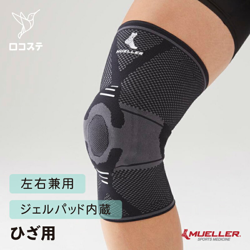Rakuten - Mueller ミューラー オムニフォース ニーサポート K700 S/M/L/XL スポーツ サポーター 膝