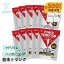 【500円分相当のプロテイン付】グリコ パワープロダクション エキストラハイポトニックドリンクCCD 45g×10袋 【軽減税率】 粉末 ドリンク スポーツ