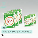 カマヤミニ 弱 120点~2000点