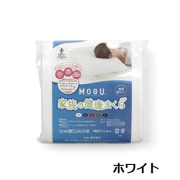 MOGU(R)家族の健康まくら　替カバー パウダービーズ 枕