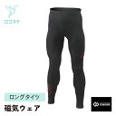 コラントッテSPORTS ウェア ロングタイツ ブラック/ブラックカモ 磁気 スポーツ