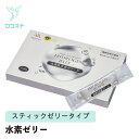 新菱ヘルスケア 高濃度水素ゼリーS アスリート ライチ風味 31本入り 【軽減税率】 栄養 L-カルニチン BCAA エラスチン スポーツ 機能性表示食品 母の...