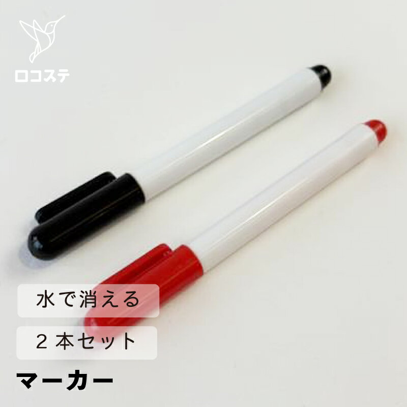 Rakuten - メディスティックペン