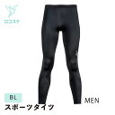 【最安値挑戦中】ワコール CW-Xエキスパートモデル 3.0(MEN) L/M/S カラー:BL/GB