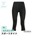 ワコール CW-Xエキスパートモデル 3.0(WOMEN)セミロング L/M/S カラー:BL