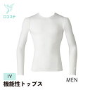 CW-X 【MEN】機能性トップス 【JYURYU TOP】丸首 長袖 肩が動かしやすくなる 運動時の負担を軽減 ゴルフ 球技 マラソン JAO010 L/M ...