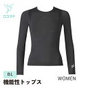 CW-X 【WOMEN】機能性トップス 【JYURYU TOP】 丸首 長袖 肩が動かしやすくなる 運動時の負担を軽減 ゴルフ 球技 マラソン JAY410 カ...