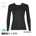 ワコール CW-Xセカンドボディ 長袖(WOMEN) L/M/S カラー:BL/IV/RP
