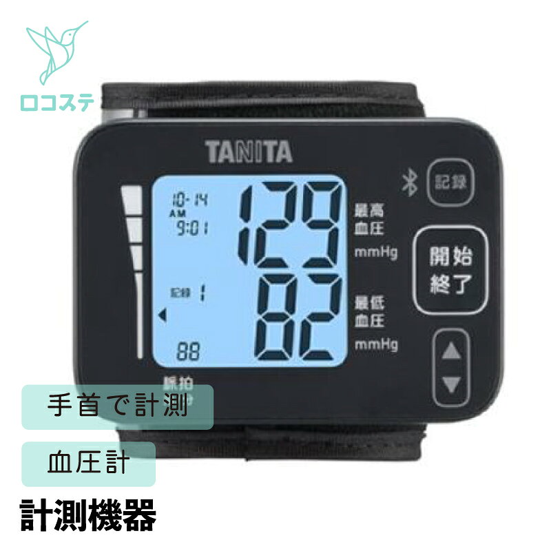 Rakuten - TANITA タニタ 手首式血圧計 BP-218L DB