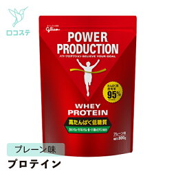 グリコ パワープロダクション ホエイプロテイン プレーン味 800g 【軽減税率】 プロテイン