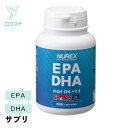 ニューレックス EPA・DHA+V.E 180粒  ビタミン サプリ スポーツ