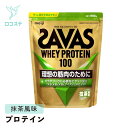 ■製品特長 たんぱく原料として、吸収の良い「ホエイプロテイン」を100％使用しています。 トレーニング直後などのプロテイン摂取ポイントに合わせてたんぱく質を補給でき、体づくりをサポートします。 4種のビタミンB群＋ビタミンC＋ビタミンDを配合しています。 明治が実施したアスリートの食事調査結果に基づき、アスリートのカラダづくりに必要とされるビタミンを独自に設計して配合しています。 造粒方法や配合にこだわりプロテインが溶けやすく、シェイカーではなくグラスやコップでも簡単に溶かせておいしくお飲みいただけます。 水で溶かしてもおいしい、渋みを抑えたまろやかな甘さの抹茶風味です。 牛乳で溶かせば、濃厚な味わいの抹茶ラテのように召し上がれます。 アンチ・ドーピング認証「インフォームドチョイス」を取得しています。 ※「インフォームドチョイス」は、英国LGC社が運営する国際的なアンチ・ドーピング認証です。 ■おすすめの飲用シーン：朝食後、運動後、間食後、お休み前 ■お召しあがり方 水または牛乳250mlに付属のスプーン4杯（約28g）を溶かしてください。 スプーン4杯でたんぱく質19.1g摂取できます。 量が多いと思われる方は、水または牛乳200mlに付属のスプーン3杯（約21g）を溶かしてください。 スプーン3杯でたんぱく質14.3g摂取できます。 ※スプーン1杯の目安はすりきりです。 ※水または牛乳に溶かした後は速やかにお飲みください。 ※溶かす飲み物の量は、お好みに応じて調整してください。 ※プロテインの摂取には個人差があります。初めての方や量が多いと思われる方は、少量ずつご試飲ください。 ■内容量：980g ■原材料名（抹茶風味） 乳清たんぱく（外国製造）、デキストリン、植物油脂／乳化剤、クチナシ色素、V.C、増粘剤（プルラン）、甘味料（ステビア、スクラロース、 アセスルファムK）、香料、V.B2、V.B6、V.B1、ナイアシン、V.D、（一部に乳成分・大豆を含む） ■栄養成分表示 1食分（28g）あたり エネルギー 112kcal、たんぱく質 19.1g、脂質 1.8g、炭水化物 5.0g、食塩相当量 0.05〜0.35g、ナイアシン 3.6〜15.1mg、ビタミンB1 0.67mg、 ビタミンB2 0.76mg、ビタミンB6 0.56mg、ビタミンC 43mg、ビタミンD 12.1μg ■タンパク含量：71％（製品無水物あたり） ■アミノ酸スコア100 ■広告文責 ダイヤ工業株式会社　TEL：086-282-1245 メーカー：株式会社明治 日本製　健康食品 ※食品衛生法上、お客様の都合によるお届け後の返品・交換は開封未開封に限らず一切お承りできません。 予めご了承くださいませ。