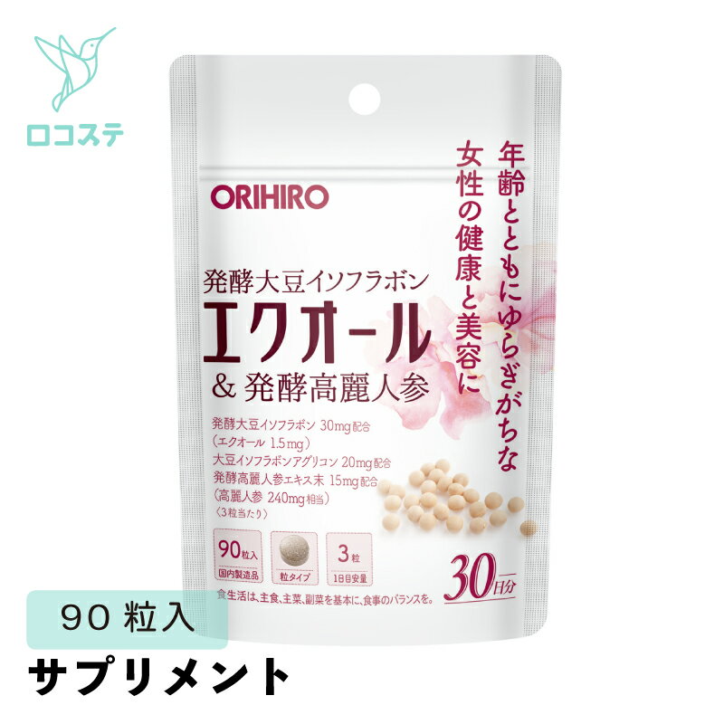 楽天市場】et 0237（ダイエット・健康）の通販