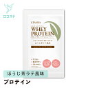 【甘くないプロテイン】 コルソライフ ELANDA エランダ ホエイプロテイン ほうじ茶ラテ風味 20g