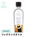 Ashleigh&Burwood アシュレイ&バーウッド フレグランスオイル ロマンス 500ml 母の日 ギフト 2025 プレゼント