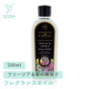 Ashleigh&Burwood アシュレイ&バーウッド フレグランスオイル フリージア&オーキッド 500ml アロマオイル(4)