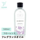 Ashleigh&Burwood アシュレイ&バーウッド フレグランスオイル フローレンス 500ml|詳細画像