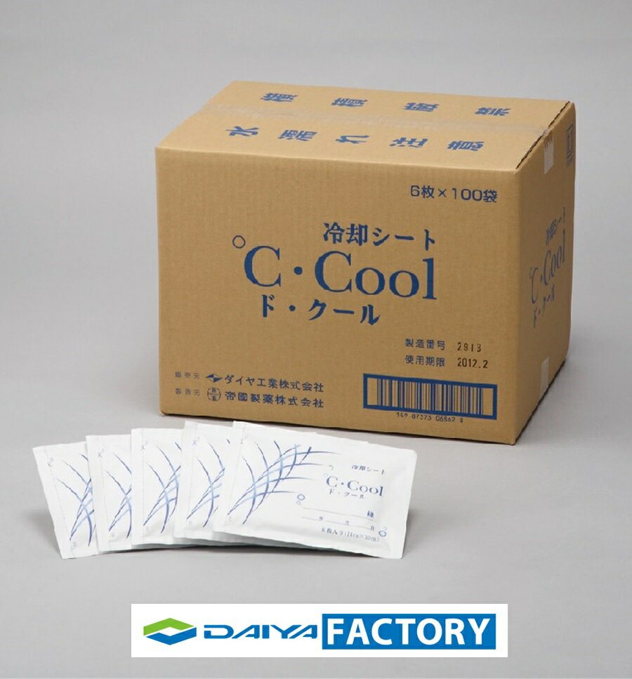 ダイヤ工業 ℃・Cool（ド・クール） 冷却シート