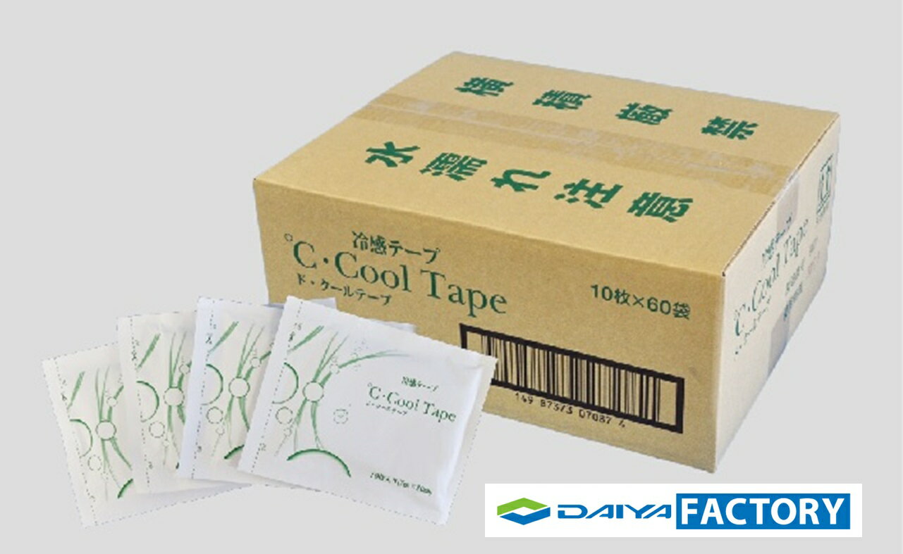 ダイヤ工業 ℃・Cool Tape (ド・クールテープ) 10枚入×60袋(7×10cm) 冷却シート