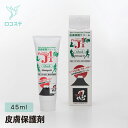 アースブルー プロテクトJ1 45ml 保護 クリーム 皮膚 スポーツ