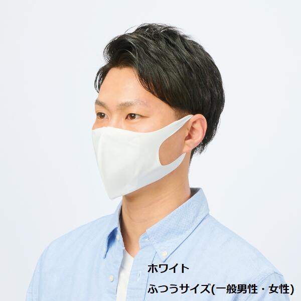 ダイヤ工業 murenMask ムレンマスク ふ