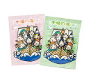 七福の湯 2包入 入浴剤送料無料 送料込み(3)