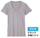 ★クリアランス★ミズノ アイスタッチエブリ メンズ/レディース 全10種 半袖/ノースリーブ/タンクトップ インナーシャツ チャコール
