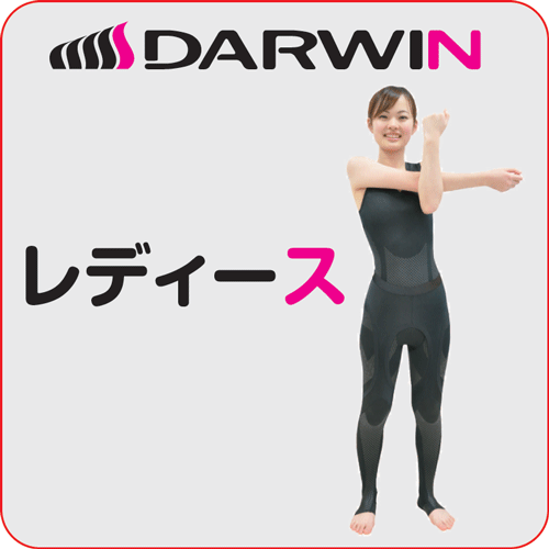 少し遅れてごめんね。【敬老の日特集2011】サポーターの進化論【Darwin】（ダーウィン）レディース長袖とノースリーブ女性用