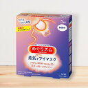 花王 めぐりズム 蒸気でホットアイマスク(5枚入り)