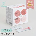 【12包のおまけ付】アスコルバイオ プロビタC 2.0g×60包【軽減税率】送料無料 栄養 サプリメント 母の日 ギフト 2025 プレゼント 顆粒 約1か月分...