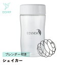 コルソライフ ELANDA エランダ シェイカーボトル シェイカー用ボール付き ホワイト×クリア 500ml プロテイン シェイカー ボトル(4)