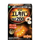 ピップエレキバン(R)MAX200 24粒入/48粒入 磁気パッチ