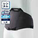 【1週間レンタル】 bonbone ぴたコルワイド 腰コルセット 送料無料