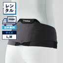 【1週間レンタル】 bonbone ぴたコルスタンダード 腰コルセット 送料無料