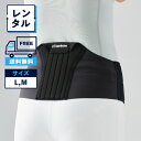 【1週間レンタル】 bonbone ぴたコルソフト 腰コルセット 送料無料