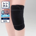 【1週間レンタル】 bonbone ニーラップサマー200 膝サポーター ブラック 右XLサイズ 送料無料(4)