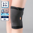 【1週間レンタル】 bonbone ぴたサポ ニー スタンダード 膝サポーター 右Lサイズ 送料無料(4)