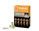 セネファ せんねん灸オフ しょうがきゅう 八景(はっけい) 70点入/230点入 お灸