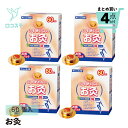 【4箱セット】セネファ 火を使わないお灸 太陽 60個入×4箱セット 業務用 お灸 つぼ ツボ 首 肩 腰 足 お腹 寒い 冷たい 冬 雪 温かい 温活 あったか